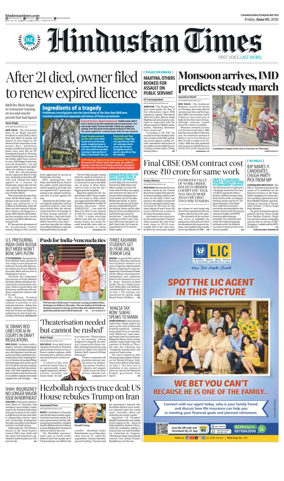 Cover of HT Punjab