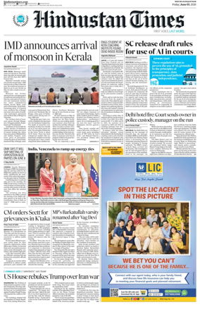Cover of HT Rajasthan