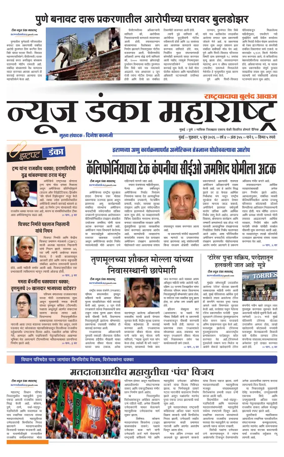 Cover of News Danka