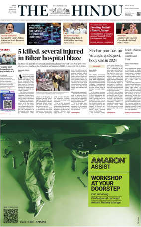 Cover of The Hindu (Hyderabad)