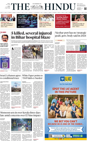 Cover of The Hindu (Kochi)