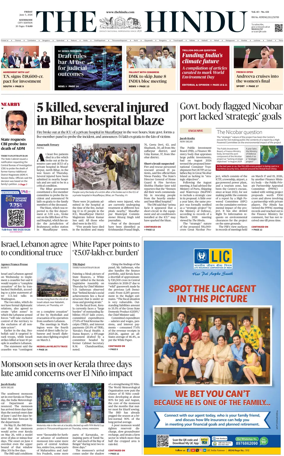 Cover of The Hindu (Kozhikode)