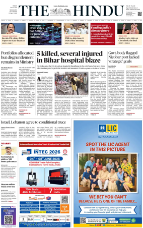 Cover of The Hindu (Mangalore)