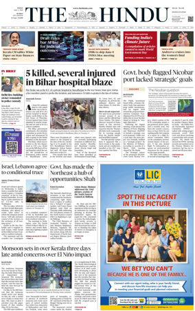 Cover of The Hindu (Mumbai)