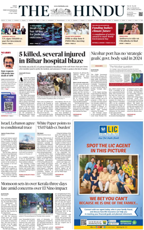 Cover of The Hindu (Thiruvananthapuram)