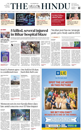 Cover of The Hindu (Tiruchirapalli)