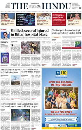 Cover of The Hindu (Vijayawada)