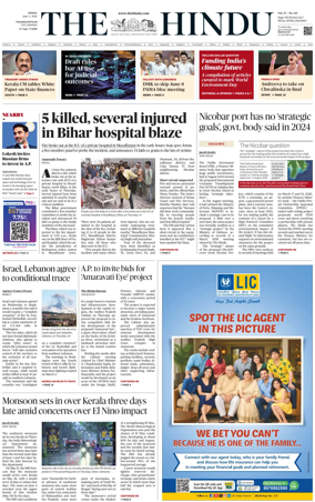 Cover of The Hindu (Visakhapatnam)
