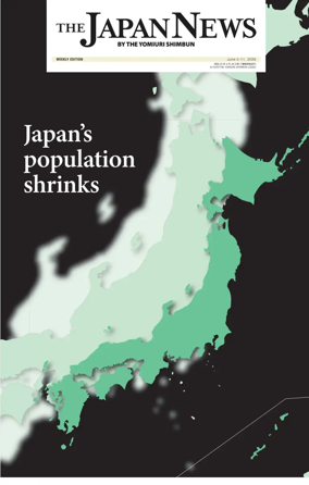 Cover of The Japan News by The Yomiuri Shimbun