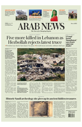 Cover of Arab News