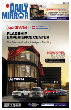 Cover of Daily Mirror (Sri Lanka)