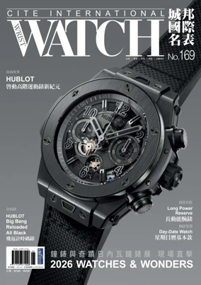 Cover of International Wrist Watch