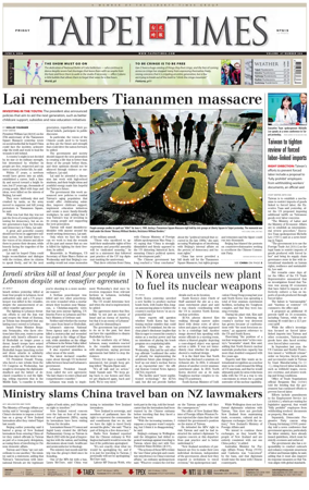 Cover of Taipei Times