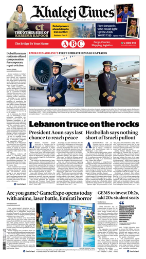 Cover of Khaleej Times