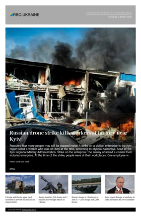Cover of RBC-Ukraine