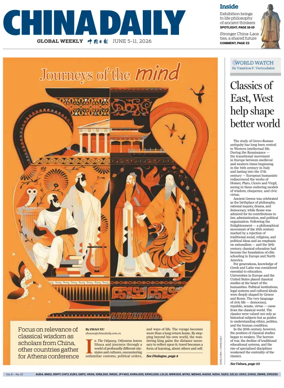 Cover of China Daily Global Weekly