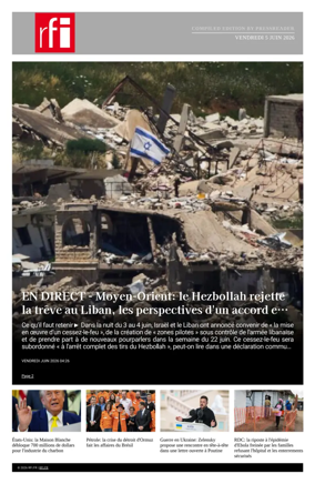 Cover of RFI - Compiled Edition