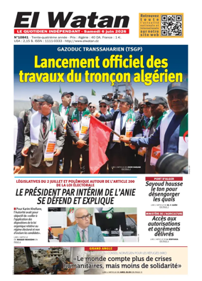 Cover of El Watan (Algeria)
