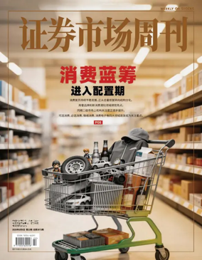 Cover of Weekly on Stocks