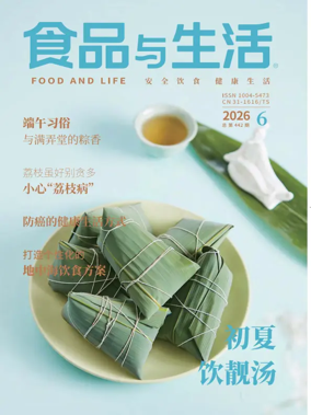 Cover of Food and Life