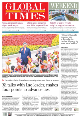 Cover of Global Times - Weekend