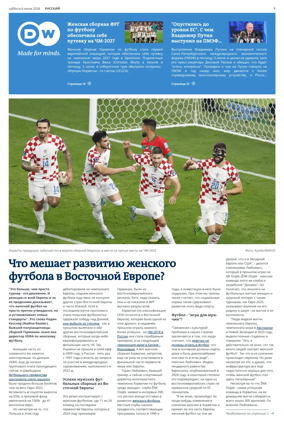 Cover of Deutsche Welle (Russian Edition)