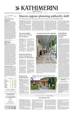 Cover of Kathimerini English