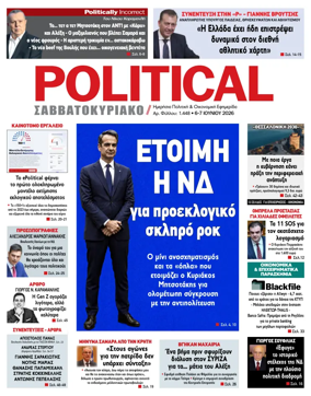 Cover of Political