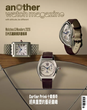 Cover of Another Watch Magazine