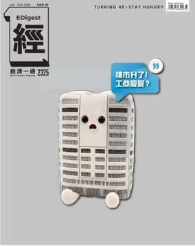 Cover of Economic Digest