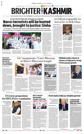 Cover of Brighter Kashmir