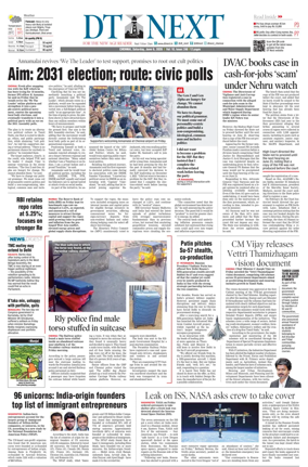 Cover of DT Next