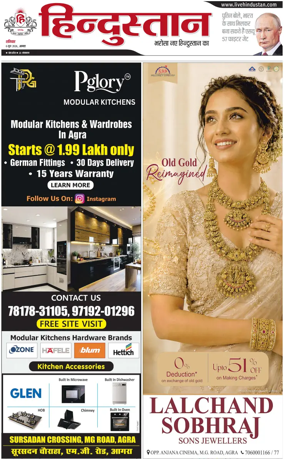 Cover of HH Agra