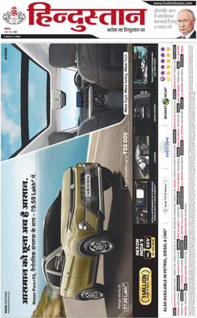 Cover of HH Mathura