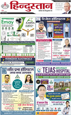 Cover of HH Moradabad