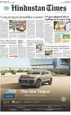 Cover of Hindustan Times (East UP)