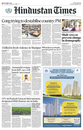 Cover of Hindustan Times Haryana
