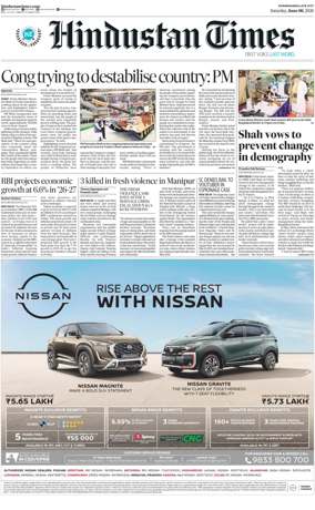Cover of Hindustan Times (Jammu)