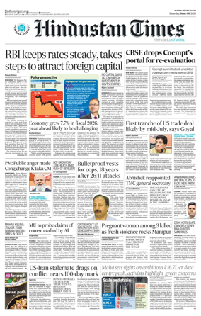 Cover of Hindustan Times Thane