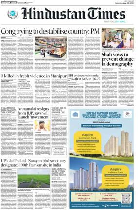 Cover of Hindustan Times (West UP)