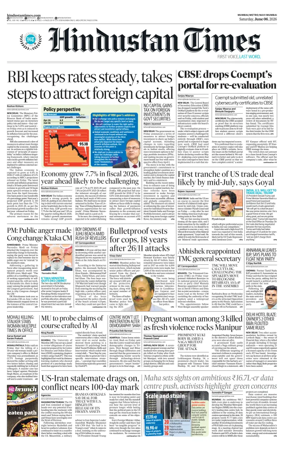 Cover of HT Navi Mumbai