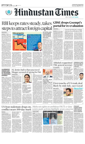 Cover of HT Punjab
