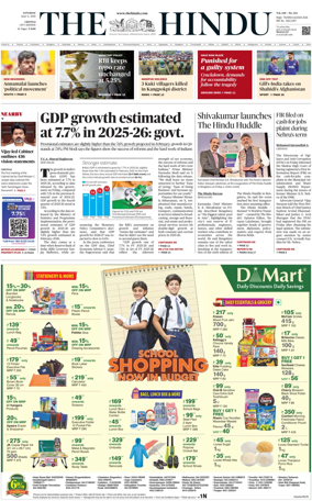 Cover of The Hindu (Chennai)