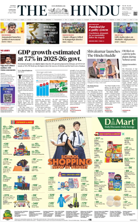 Cover of The Hindu (Coimbatore)