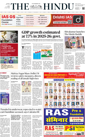 Cover of The Hindu (Delhi)