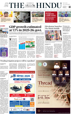 Cover of The Hindu (Hyderabad)