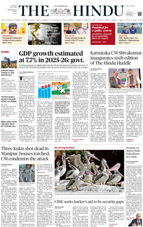 Cover of The Hindu - International