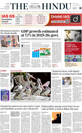 Cover of The Hindu (Kolkata)
