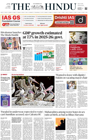 Cover of The Hindu (Mumbai)