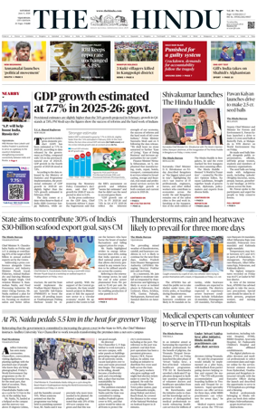 Cover of The Hindu (Vijayawada)